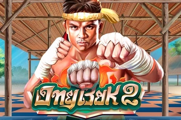 Ong Bak 2